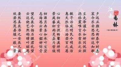 诗经取名男孩名字 好听寓意好的名字介绍