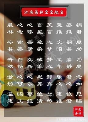 诗经里的女孩名字推荐 让名字充满诗意