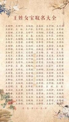 详解2025年蛇年女宝宝取名的技巧