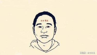 财运不顺 容易潦倒一生的人是什么面相