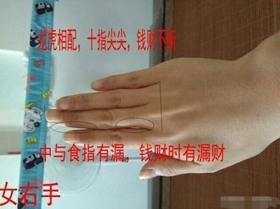 财运亨通的手纹 这几种手相的人一辈子财运好