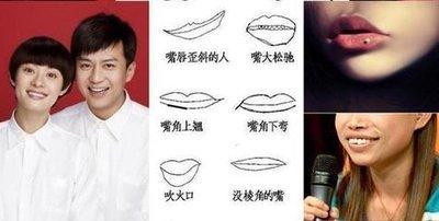 详解樱桃小嘴面相 樱桃小嘴的人命运如何