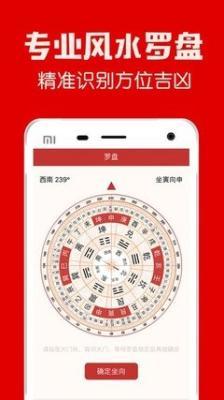 详解风水罗盘的类型 了解不同罗盘的特点