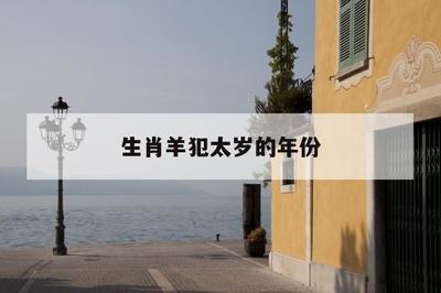 贪图眼前利益的生肖 最注重利益的生肖