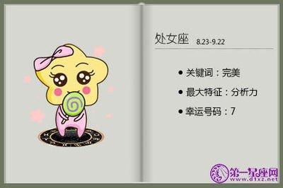说话太直白的星座男 过于耿直容易得罪人