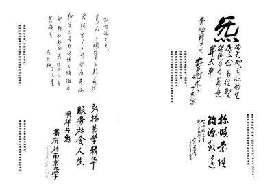 购房风水指南：坐北朝南 日丽风和 财丁两旺