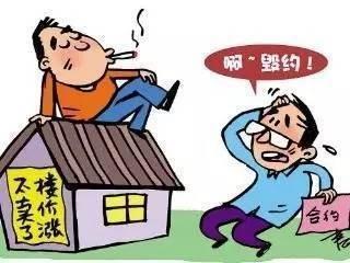 购置二手房怎么看风水住宅风水判断依据