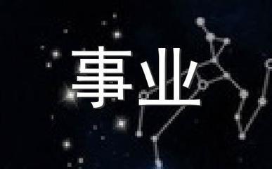 读懂如何布置办公室风水有哪些注意事项
