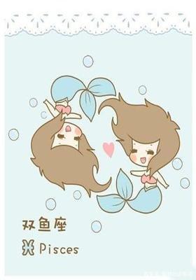 谁能降服双鱼座 哪个星座能降服双鱼座