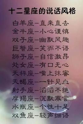 谁能降服金牛座 哪个星座能降服金牛座