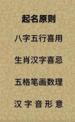 赵姓宝宝好听名字取名 简洁大方的好名更有吸引力