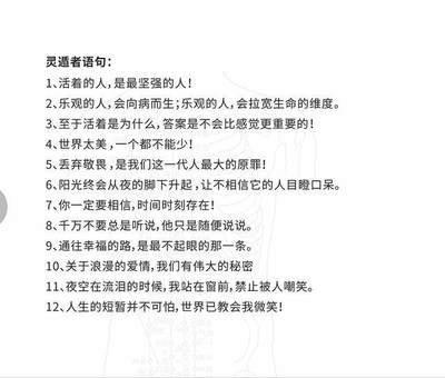 谈谈天生做老板娘的面相特征有哪些