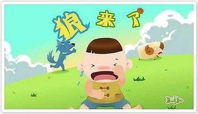 谎话连篇打一生肖 最喜欢说谎是哪几个生肖