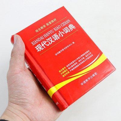 起名时如何利用好字典工具掌握技巧很重要