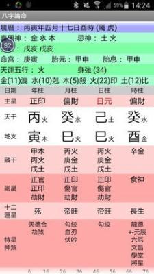 起名时如何确保名字的三才五格出色