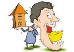 起名的原则：房性起名需要注意的事项介绍