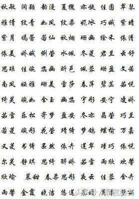 起名看字的五行，三才的五行搭配很关键