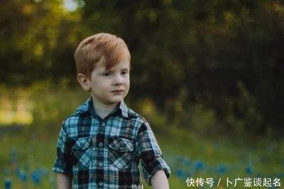 起简单好记男孩名字看过来 保证让你喜欢