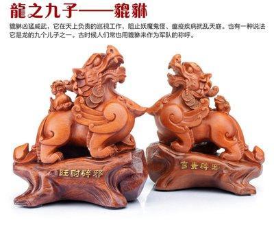 貔貅摆放位置有什么讲究没 貔貅摆放在哪里好