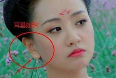 超旺夫的女人面相遇到就不要放手