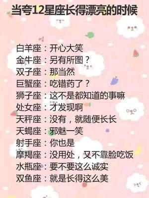 跟天蝎座谈恋爱的感觉 和天蝎座谈恋爱会甜蜜吗