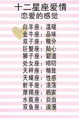 跟天蝎座谈恋爱须知 和天蝎座谈恋爱需要注意什么