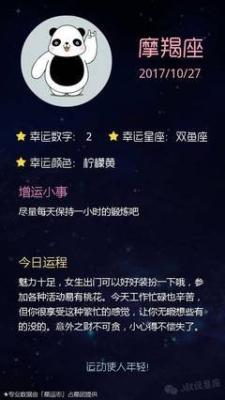 跟射手座谈恋爱的感觉 和射手座谈恋爱会甜蜜吗
