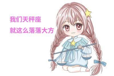 跟射手座谈恋爱须知 和射手座谈恋爱需要注意什么