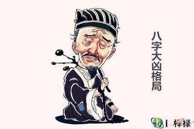 越老越有钱的八字 年轻贫苦老年富贵的人