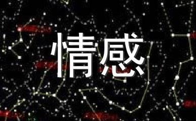 跟白羊座谈恋爱的感觉 和白羊座谈恋爱会甜蜜吗