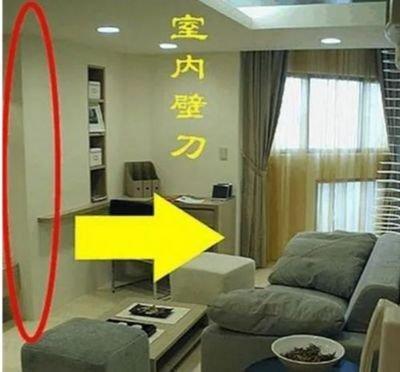 趋吉避凶家居卫浴风水设计法(图文)