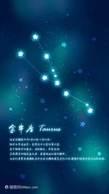 跟金牛座最匹配的星座是什么 这些星座很配金牛座