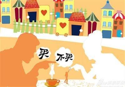 跟你说风水学买房选房应该要注意什么
