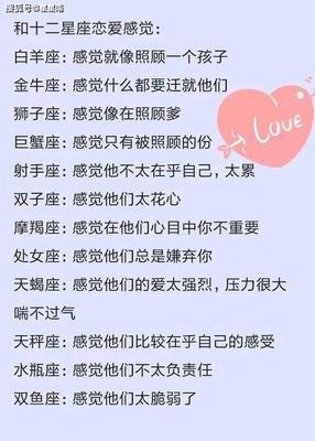 跟双子座谈恋爱的感觉 和双子座谈恋爱会甜蜜吗