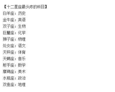 跟双鱼座有缘无分的星座 双鱼跟他们一起没有结果