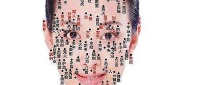 身上哪些痣必须点掉图解分析 身上哪几个地方长痣不好 身上哪些痣必须点掉图解分析 身上哪几个地方长痣不好