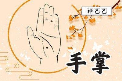身上长痣面相痣图解 通过痣相了解命运好坏