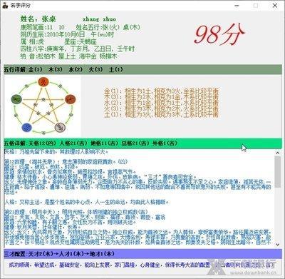 软件公司起名字大全 如何为软件公司起名