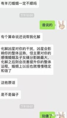 这些面相的人命中有凶星 运势比较差