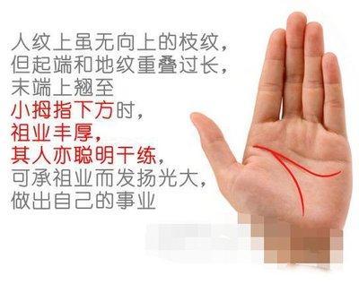 这几个手相的女生注定嫁得好有钱人生活