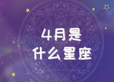 这几个星座工作变动大 2025年一定要注意
