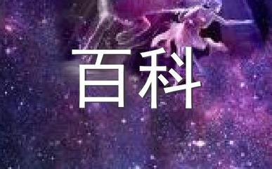 这几个星座最喜欢使唤其他人 常常是以自我为中心