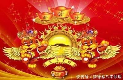 这几种八字的人天生富贵 坐拥财运和富贵