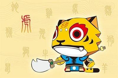 辰时属虎人的命运 属虎辰时生人怎么样