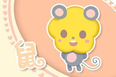 辰时属鼠人的命运 属鼠辰时生人怎么样