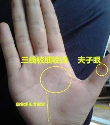 这几种手相的女人最好命 好命女人的手相是这样