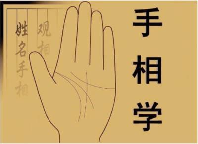 这几种手相的男人天生异性缘好桃花多