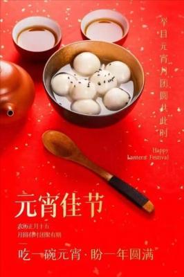过元宵吃元宵 你所知道元宵节的传说有哪些吗