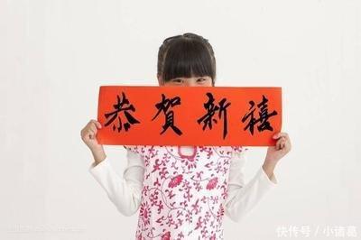 过年期间财运好收入高 人缘出色的生肖