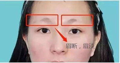 这几种面相的女人是是非精 大家要远离